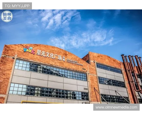 东四奥林匹克社区体育文化中心：打造现代化健身与文化融合新天地