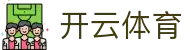 开云体育(中国)官方网站-kaiyun登录入口